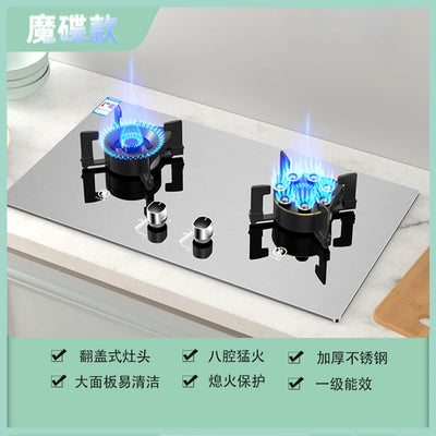 Household Built-in Double Stove Gas Stoves Table Kitchen Kitchens Cookers Countertops Cooker Home Recessed Top Cooktop Hob Panel