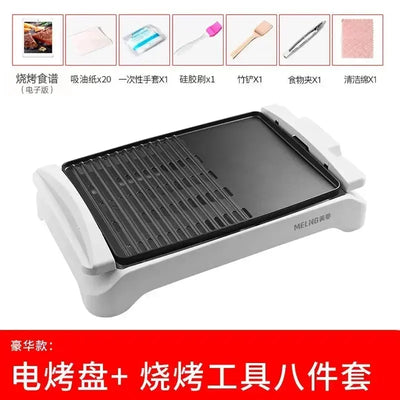 Household barbecue grill electric grill pan smokeless electric grill pan Korean style removable and washable iron plate