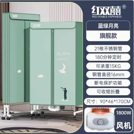 Small Clothes Dryer Intelligent Timing High Power,  Quick-Drying, Foldable, Wind Drying Machine  Home and  Dormitory use