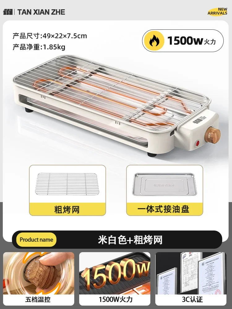 Electric BBQ Grill 220V Home Smokeless Barbecue Skewer Indoor Electric Baking Tray гриль электрический parrilla electrica