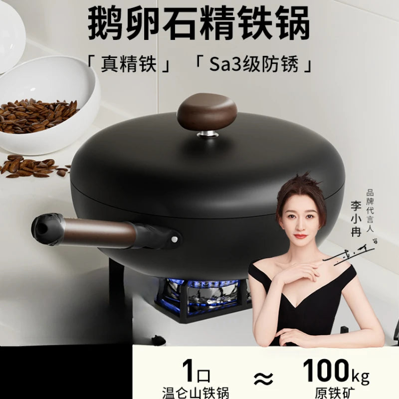 Pebble Precision Iron Pot Non stick Pot Old style Fry Pot Household Fry Vegetable Rust proof Non coated Woks Cookware