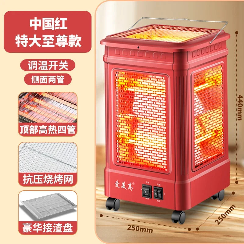 Aimegao five-sided heater BBQ fire grill Small sun electric oven Household four-sided electric heater grill