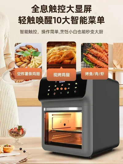 New Visual Air Fryer - Small Home Kitchen Appliance, Large Capacity, Combining Oven and Microwave Functions, All-in-One Machine.