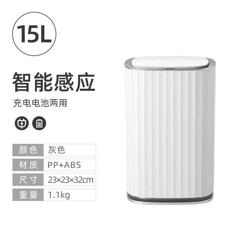 12L/15L Wastebasket Smart Home Automatic Sensor Trash Can Dustbin Waterproof Bin For Bathroom Living Room Kitchen Accessories