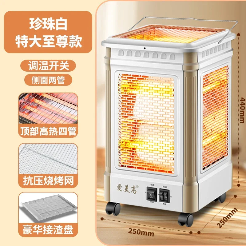 Aimegao five-sided heater BBQ fire grill Small sun electric oven Household four-sided electric heater grill