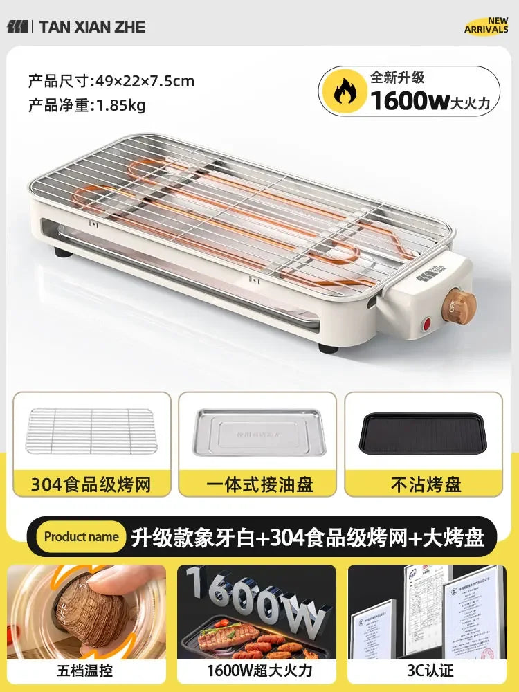 Electric BBQ Grill 220V Home Smokeless Barbecue Skewer Indoor Electric Baking Tray гриль электрический parrilla electrica