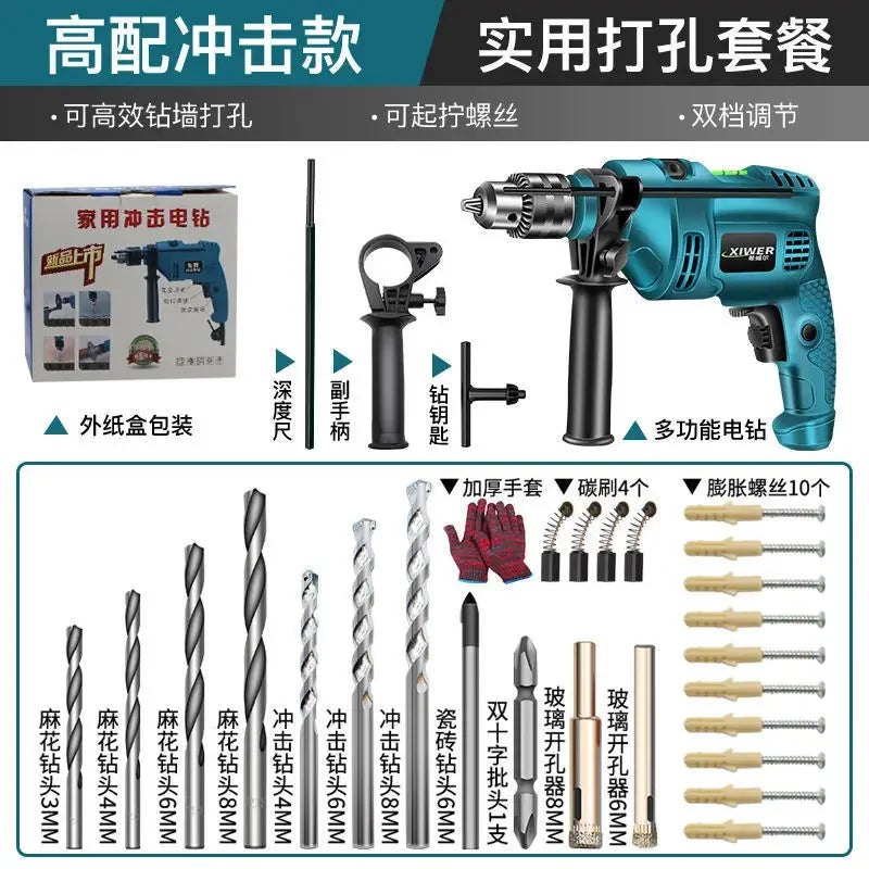 Rechargeable Hand Drill Machine Battery Drill Impact Electric Screwdriver Set Woodworking Electric Tools for Mechanical Workshop