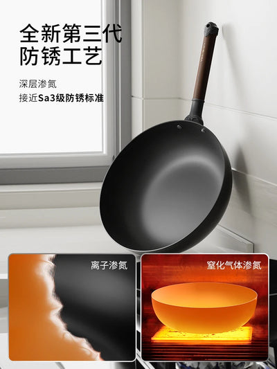 Pebble Precision Iron Pot Non stick Pot Old style Fry Pot Household Fry Vegetable Rust proof Non coated Woks Cookware