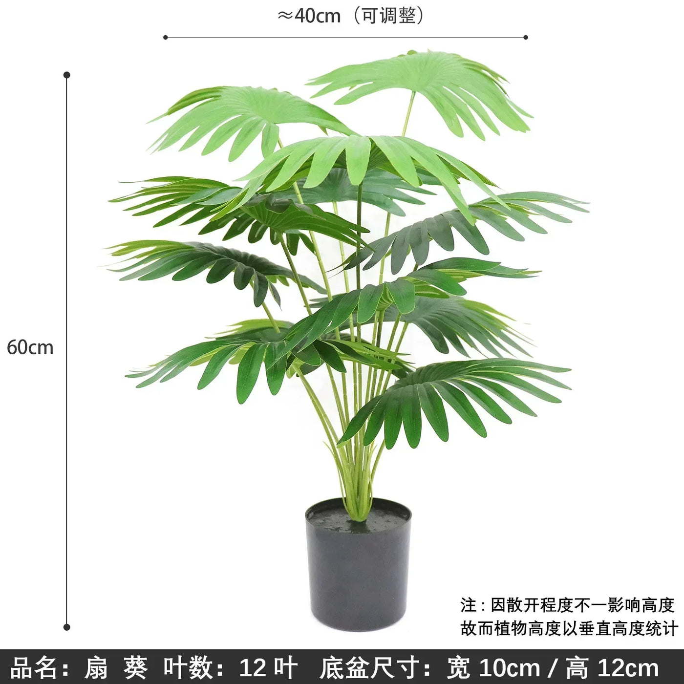 Large Artificial Palm Tree Tropical Fake Plants Green Plastic Palm Leafs Big Monstera Tree Branch For Home Garden Decor