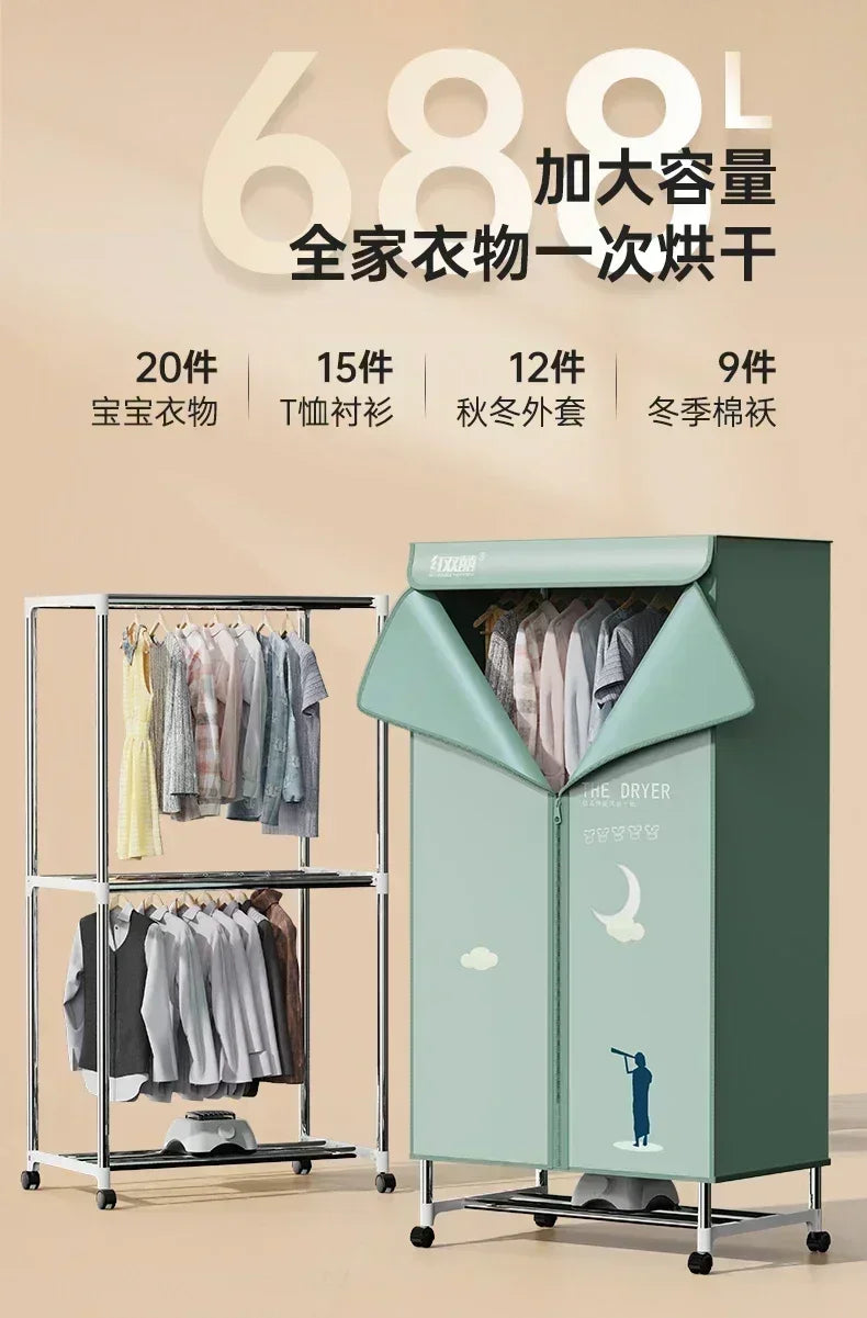 Small Clothes Dryer Intelligent Timing High Power,  Quick-Drying, Foldable, Wind Drying Machine  Home and  Dormitory use