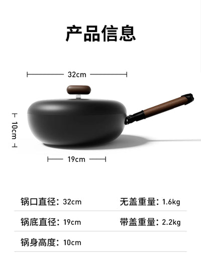 Pebble Precision Iron Pot Non stick Pot Old style Fry Pot Household Fry Vegetable Rust proof Non coated Woks Cookware