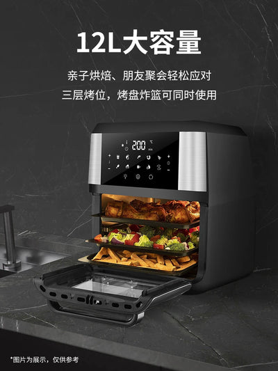 German Rongzhi Electric Oven Multi Functional Integrated Large Capacity Visual Oil Free and Low Fat Household Use Air Fryer