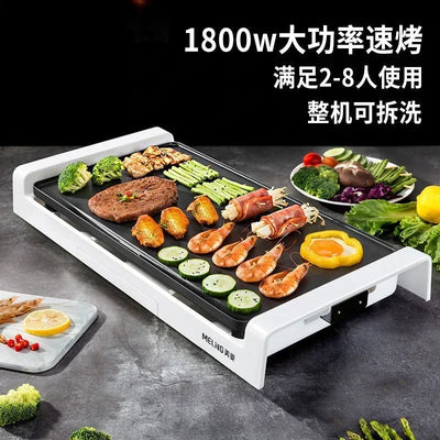 Household barbecue grill electric grill pan smokeless electric grill pan Korean style removable and washable iron plate