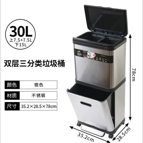 Stainless steel double-layer garbage bin, household alloy, high-end kitchen classification, foot pedal, no bending toilet bucket