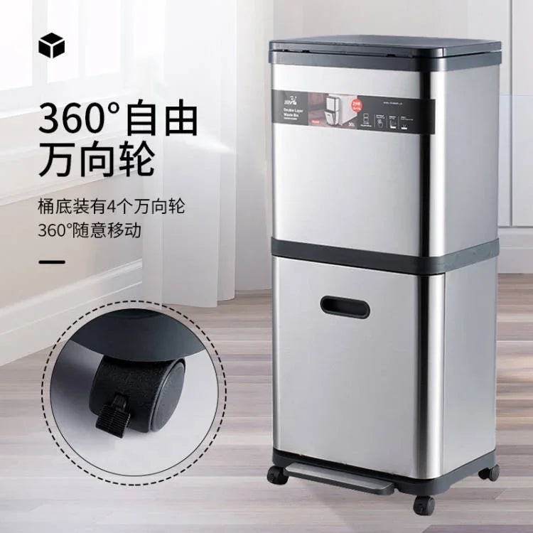 Stainless steel double-layer garbage bin, household alloy, high-end kitchen classification, foot pedal, no bending toilet bucket