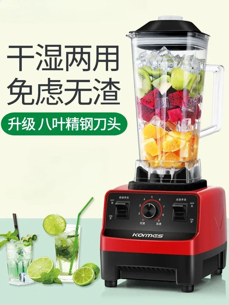 Juicer household and commercial small wall breaking machine multi-function juice cooking soy milk fully automatic