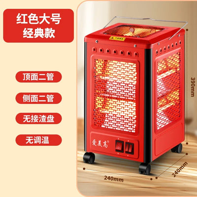 Aimegao five-sided heater BBQ fire grill Small sun electric oven Household four-sided electric heater grill