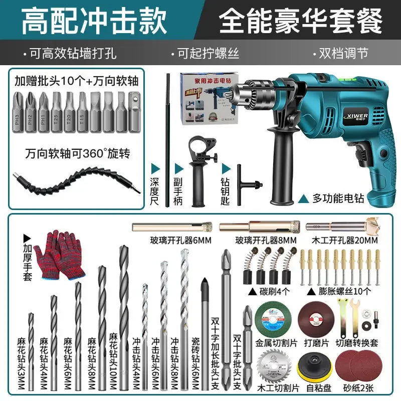 Rechargeable Hand Drill Machine Battery Drill Impact Electric Screwdriver Set Woodworking Electric Tools for Mechanical Workshop