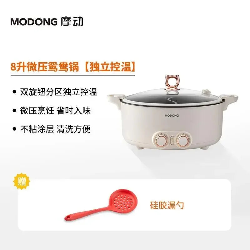 DK75: Dual Hot Pot Cooker, Portable Electric MultiFunction Pot, Perfect for Dorms, Students, and Small Kitchens, Easy to Clean