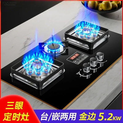 New three-burner three-burner gas stove, fierce fire, intelligent timing, kitchen multi-burner stove