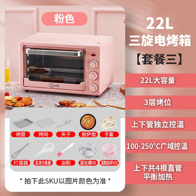 220V  Multi-functional Oven with Automatic Baking Function for Home and Commercial Use