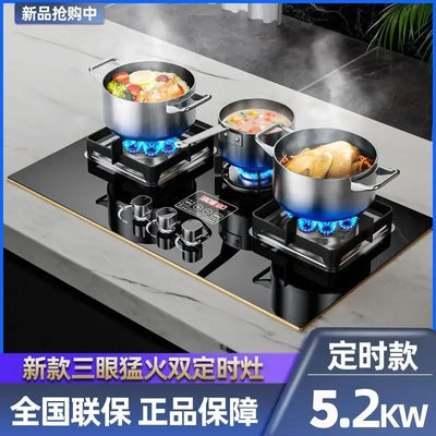 Wo Mai Good Wife new three-eye gas stove. With three stoves. Fires. Intelligent timing. Kitchen multi-head stove.