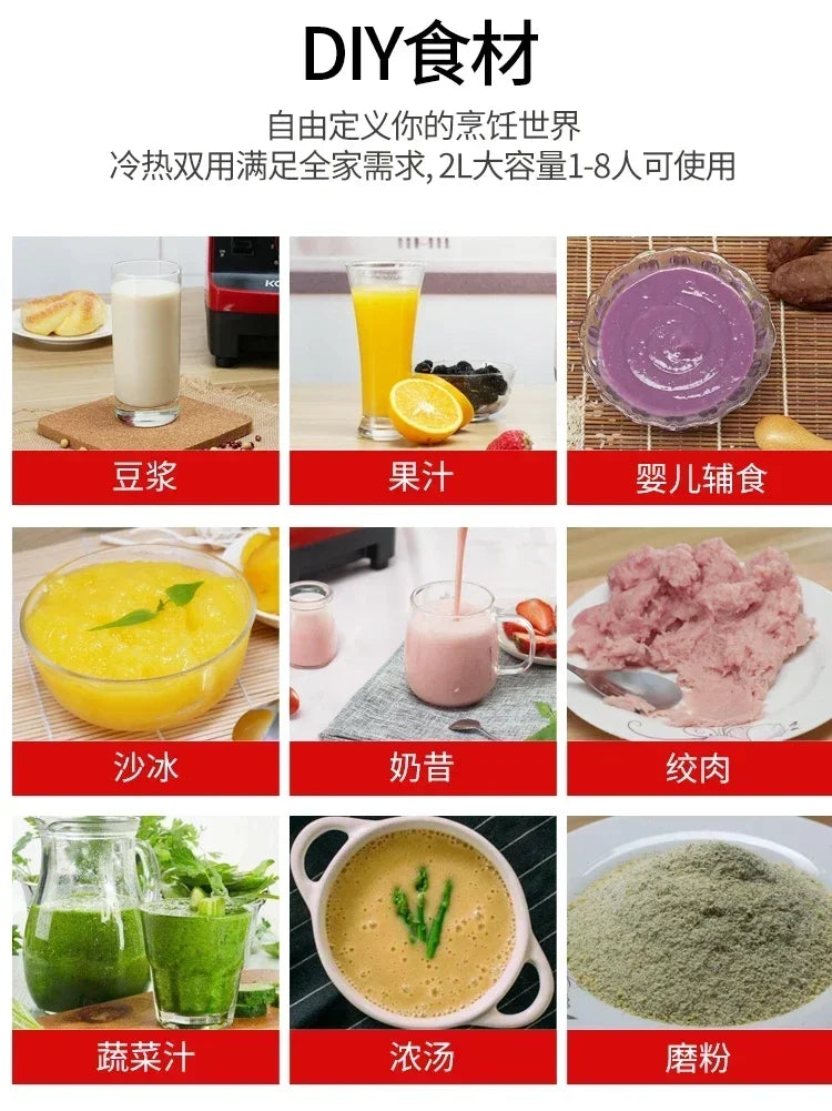 Juicer household and commercial small wall breaking machine multi-function juice cooking soy milk fully automatic