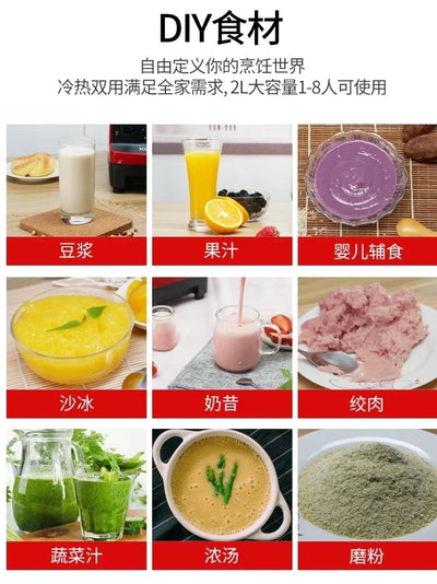 Juicer household and commercial small wall breaking machine multi-function juice cooking soy milk fully automatic