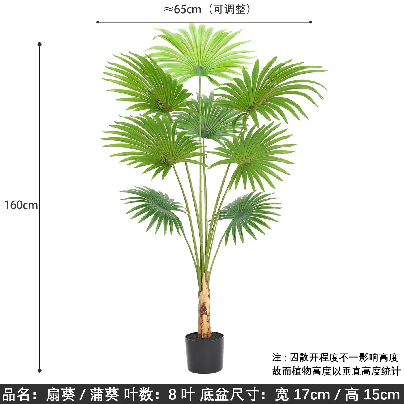 Large Artificial Palm Tree Tropical Fake Plants Green Plastic Palm Leafs Big Monstera Tree Branch For Home Garden Decor