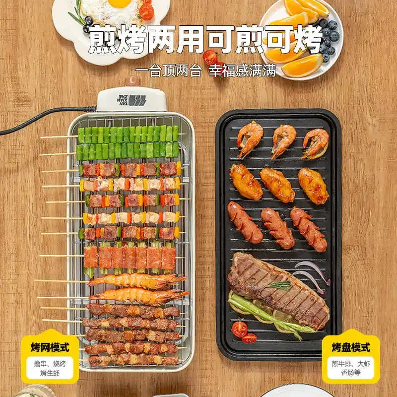 Electric BBQ Grill 220V Home Smokeless Barbecue Skewer Indoor Electric Baking Tray гриль электрический parrilla electrica