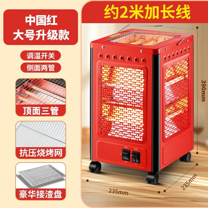 Aimegao five-sided heater BBQ fire grill Small sun electric oven Household four-sided electric heater grill