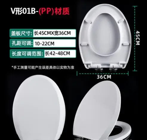 Toilet Lid Thickened Household V - U - Type Toilet Board Seat Lid