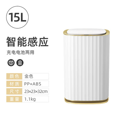 12L/15L Wastebasket Smart Home Automatic Sensor Trash Can Dustbin Waterproof Bin For Bathroom Living Room Kitchen Accessories