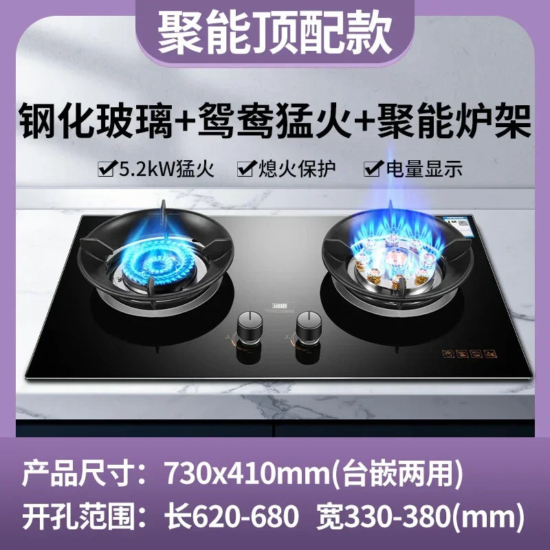 Upgrade Your Kitchen Appliances with Royalstar Inset Gas Stove: Double Burner, Energy-saving, Scheduled Fierce Fire Furnace