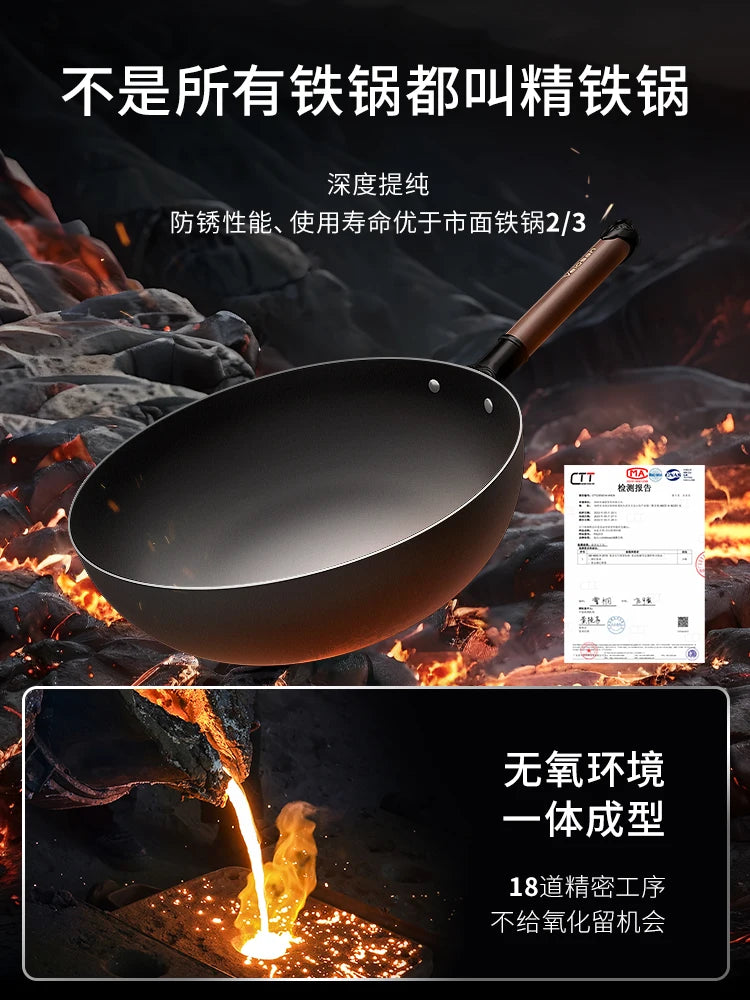 Pebble Precision Iron Pot Non stick Pot Old style Fry Pot Household Fry Vegetable Rust proof Non coated Woks Cookware