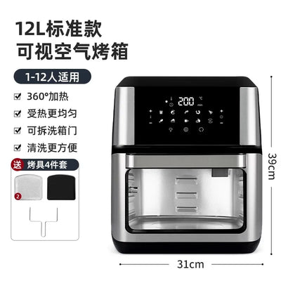 RONGEO metal inner pot air fryer, a new type of large capacity intelligent visual electric oven all-in-one household appliance